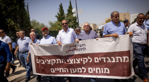 עדאלה: הדרת היישובים הערביים מהטבות המס נובעת מאפליה שיטתית