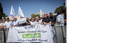 نشرة عدالة