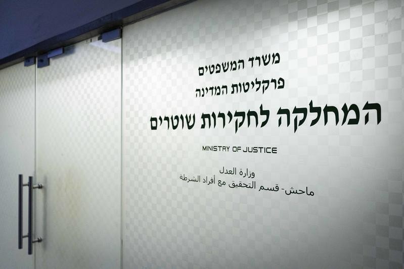 עדאלה הגיש ערר נגד סגירת תיק החקירה בעניין הריגתו של המנוח ח'אלד חסאן קרעאן